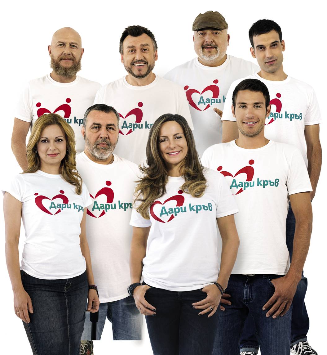 Национална кампания за безвъзмездно и доброволно кръводаряване 