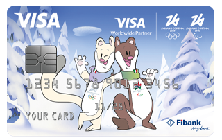 Visa Debit