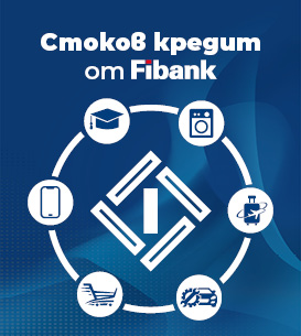 Онлайн стоков кредит