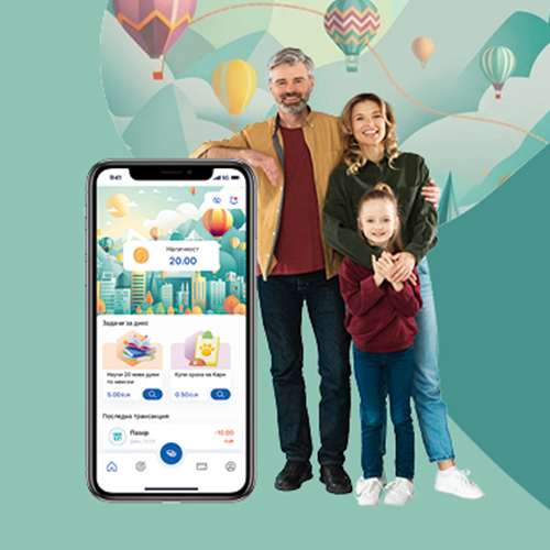 Банкиране за деца и тийнейджъри „MyFirst bank“
