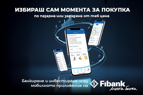 Инвестиции в My Fibank