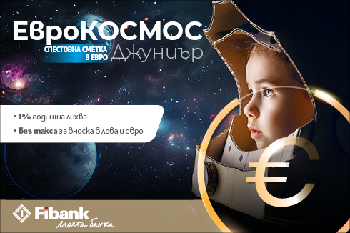 Спестовна сметка 