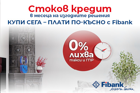  Онлайн стоков кредит