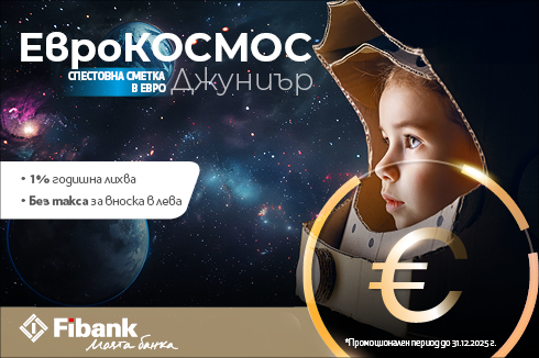 Спестовна сметка 