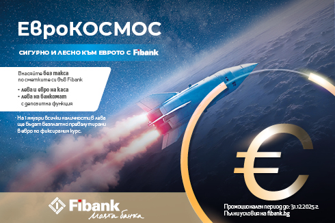ЕвроКОСМОС