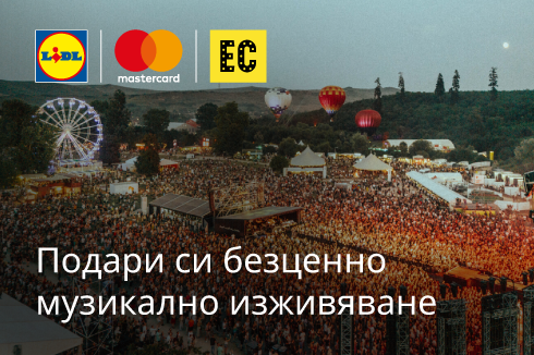 С Mastercard и Fibank на Electric Castle фестивал