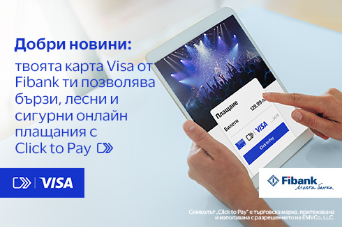 Visa Click to Pay